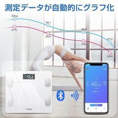 *送料無料★ 体組成計 アプリ連携 高精度 自動on/off 黒 他カラー有の画像