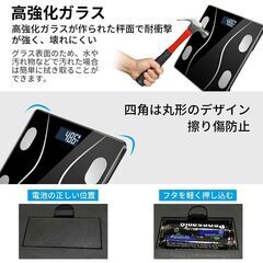 *送料無料★ 体組成計 アプリ連携 高精度 自動on/off 黒 他カラー有の画像