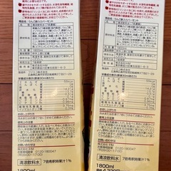 定価8,640円 新品未開封 リンゴ酢入りバーモントの画像