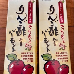 定価8,640円 新品未開封 リンゴ酢入りバーモント