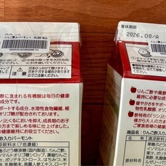 定価8,640円 新品未開封 リンゴ酢入りバーモントの画像
