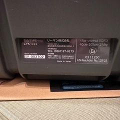 トヨタ純正チャイルドシートの画像