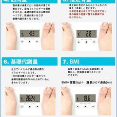 *厚23mm★ 体組成計 強化ガラス A4サイズ 見やすい 白 他カラー有の画像
