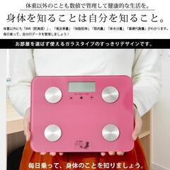 *厚23mm★ 体組成計 強化ガラス A4サイズ 見やすい 白 他カラー有の画像