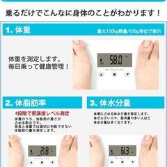 *厚23mm★ 体組成計 強化ガラス A4サイズ 見やすい 白 他カラー有の画像