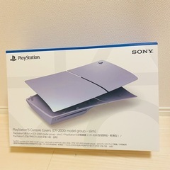 PS5 slim カバー スターリング シルバー [CFI-ZC...