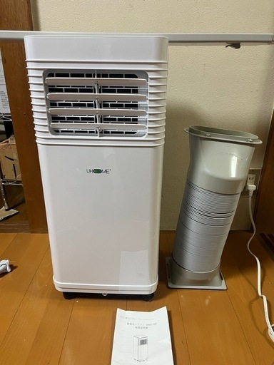 U スポットクーラー UPK6S-08C