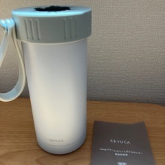 ステンレスペットボトルホルダー