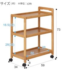 キッチンワゴン【ニトリ(オルガ)】の画像