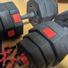 可変式ダンベル 20kg×2