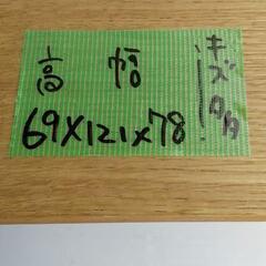 取引中☆シンプル ダイニングテーブル単体☆の画像