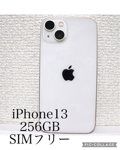 iphone 12ホワイト 取り引き終わりました3月25日値下げ