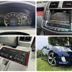 ⭕️ローン&クレジット決済OK⭕️◆車検R8年3月◆H20年クラウン◆純正ナビ◆18インチアルミ◆バックカメラ◆の画像
