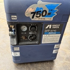 動作確認済 OFP-071C 750W オイルフリーコンプレッサー 動作確認済 OFP-071C 750W オイルフリーコンプレッサー
