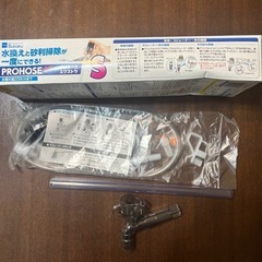 新品　水作　プロホースエクストラ　S の画像