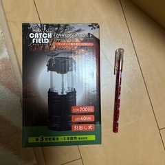 ランタン　電池稼働