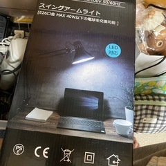 【未使用品】植物育成ライト　セットの画像
