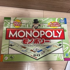 モノポリー　MONOPOLY