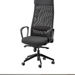 IKEA オフィスチェア　マルクス
