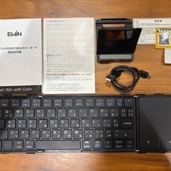 EWiN ワイヤレスキーボード Bluetooth5.1 折り畳...