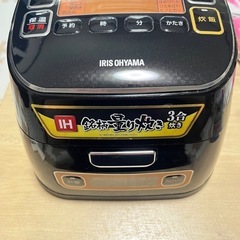アイリスオーヤマ 分離式IHジャー炊飯器 3合 カロリー計算機能...