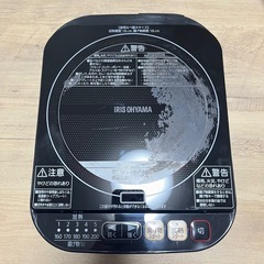 アイリスオーヤマ 分離式IHジャー炊飯器 3合 カロリー計算機能付 2020年製の画像