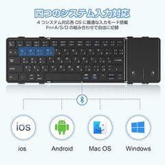 EWiN ワイヤレスキーボード Bluetooth5.1 折り畳み キーボード フルサイズ JIS日本語配列 タッチパッド搭載 【付属品、取説あり】の画像