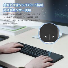 EWiN ワイヤレスキーボード Bluetooth5.1 折り畳み キーボード フルサイズ JIS日本語配列 タッチパッド搭載 【付属品、取説あり】の画像