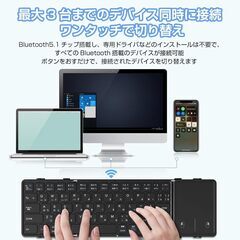 EWiN ワイヤレスキーボード Bluetooth5.1 折り畳み キーボード フルサイズ JIS日本語配列 タッチパッド搭載 【付属品、取説あり】の画像
