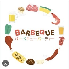 ６月８日（日）　苫小牧市内でBBQしません？？