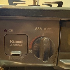 【取引中】ガスコンロ(プロパン)