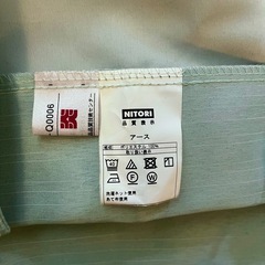 ニトリ 遮光2級 遮熱 防火カーテン 110×135cm×2の画像