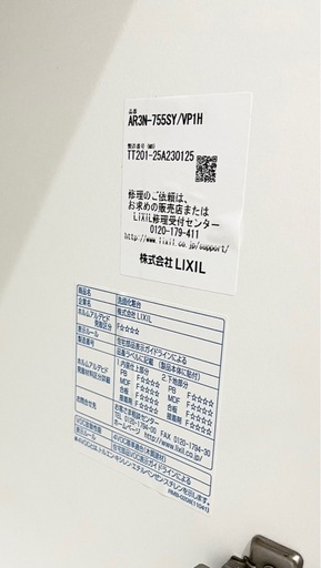 洗面台 新品 ★今週中なら30000円★