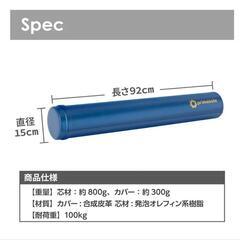 エクササイズポール Primasoleの画像