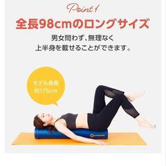 エクササイズポール Primasoleの画像