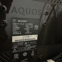 テレビ　AQUOS DVD内蔵《最終価格》の画像