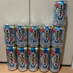 タコハイ