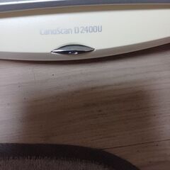 キャノンスキャナーの画像