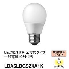 パナソニック LED電球プレミアX 小型電球タイプ 5.0W（電球色相当） 40形相当 LDA5LDGE17SZ4 【panasonic】E26口金 新品未開封品の画像