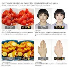 パナソニック LED電球プレミアX 小型電球タイプ 5.0W（電球色相当） 40形相当 LDA5LDGE17SZ4 【panasonic】E26口金 新品未開封品の画像