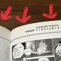 【非売品含む】KHグッズまとめ売りの画像