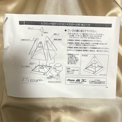 ✨新品・未使用✨【MIZUNO】ミズノ　サインボールケース（ピラミッド型）　の画像