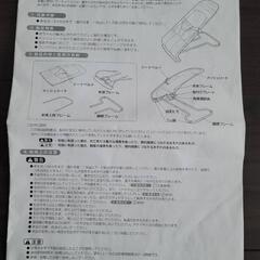 お値下げ中！リッチェル バウンサーの画像