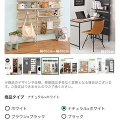 カインズ⭐︎突っ張り棚60cm⭐︎２つ