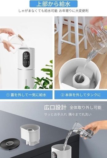 加湿器 除菌 自動湿度調整 大容量 10L 超音波式 マイナスイオン PSE
