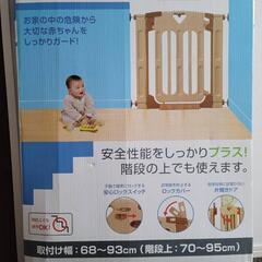 お値下げ中！スマートゲイトとスマートゲイトPLUSの2個セットの画像
