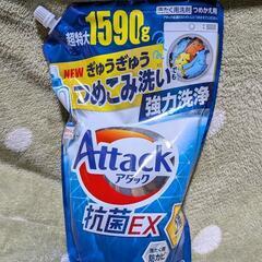 未開封★花王アタック抗菌EX詰替え用