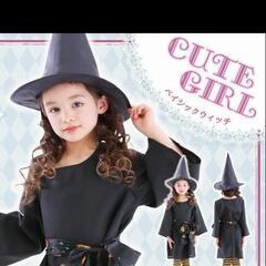 【中古美品】魔女ハローウィンコスチューム3点セット 140cm