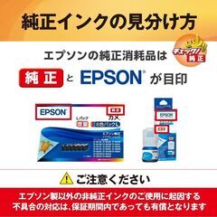 エプソン 純正 インクカートリッジ マグカップ MUG-4CL 4色パック + MUG-BK ブラック セット【新品未開封】の画像