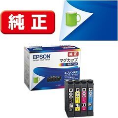 エプソン 純正 インクカートリッジ マグカップ MUG-4CL 4色パック + MUG-BK ブラック セット【新品未開封】の画像